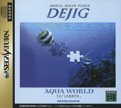 Dejig   aqua world (japan)